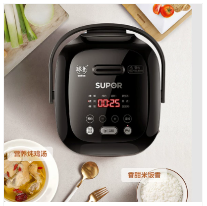 苏泊尔迷你球釜电饭煲2L小容量家用宿舍单人饭锅小型智能1-2-3人