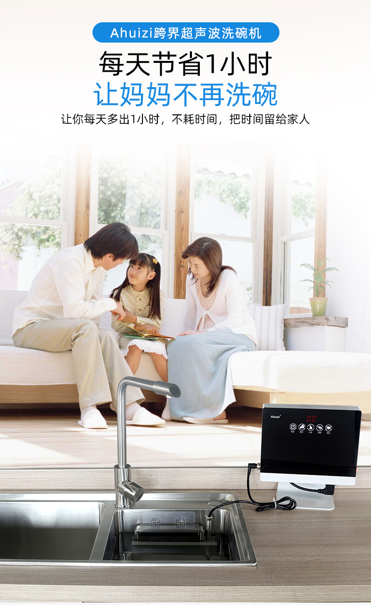液晶屏便携洗碗机_05.jpg